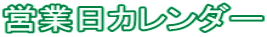 cƓJ_[