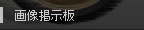 摜f